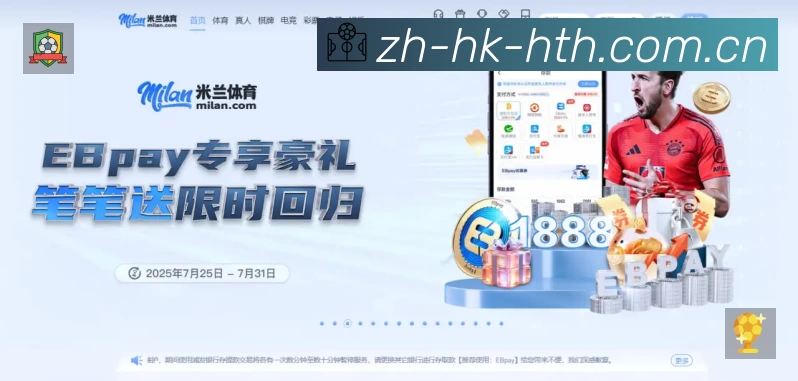 关于 华体会体育直播